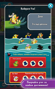 Крокодильчик Свомпи 2 скриншот 4