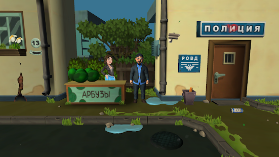 Бородач. День рождения Иришки скриншот 4