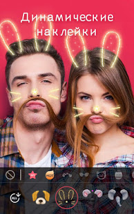 Sweet Snap скриншот 2