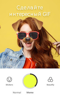 Sweet Snap скриншот 6