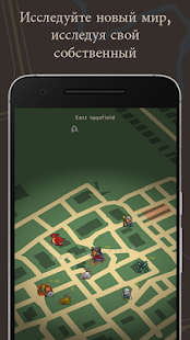 Orna: GPS RPG скриншот 2