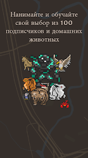 Orna: GPS RPG скриншот 3