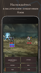 Orna: GPS RPG скриншот 4