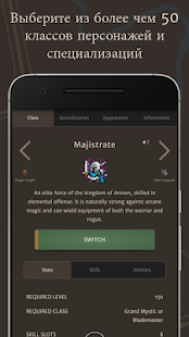 Orna: GPS RPG скриншот 6