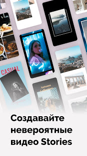 Mojo скриншот 2