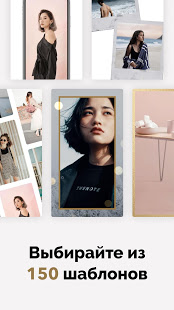 Mojo скриншот 3