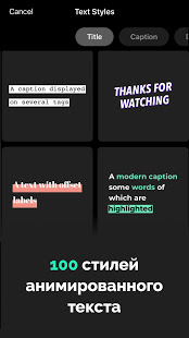 Mojo скриншот 4