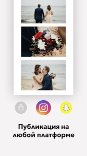 Mojo скриншот 5