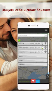 Reptilicus скриншот 2