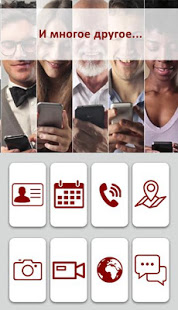 Reptilicus скриншот 4