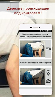 Reptilicus скриншот 5