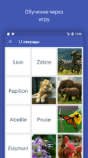 Quizlet скриншот 2