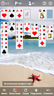 Пасьянс Клондайк скриншот 2