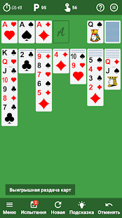Пасьянс Клондайк скриншот 4