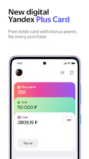 Яндекс Пэй скриншот 6