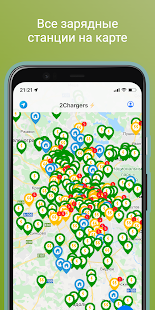 2Chargers скриншот 2