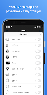 2Chargers скриншот 4