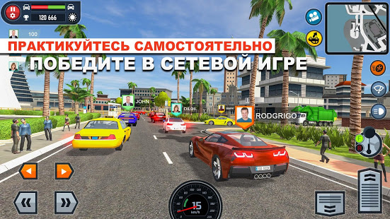 Car Driving School Simulator скриншот 6