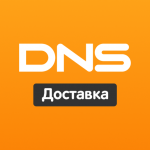 DNS Доставка