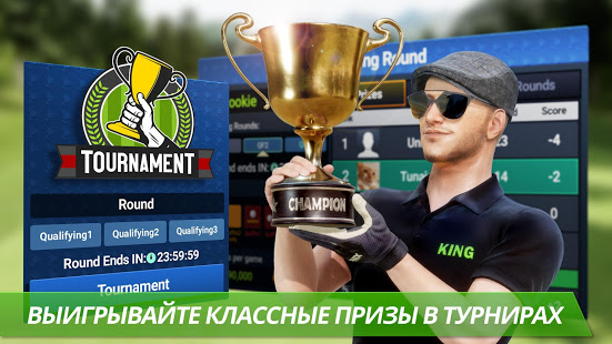 Король гольфа – мировой тур скриншот 6