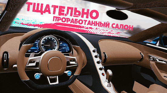 Real Car Parking 2 скриншот 6