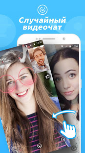 LivU скриншот 2