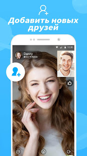 LivU скриншот 5