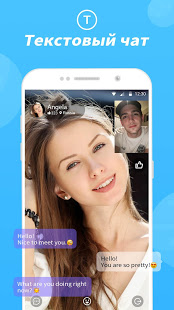 LivU скриншот 6