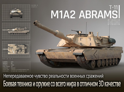 Gunship Battle x G.I. JOE скриншот 4