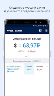 76.ru – Ярославль Онлайн скриншот 6