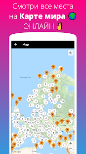 Live Camera – онлайн камеры скриншот 4