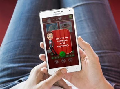 Где логика? скриншот 6