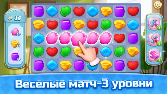 Space Decor : Dream Home Design скриншот 5