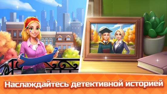 Space Decor : Dream Home Design скриншот 6