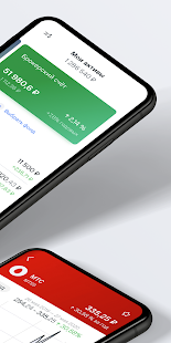 МТС Инвестиции скриншот 3