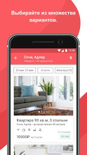 TVIL.RU скриншот 4