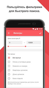 TVIL.RU скриншот 5