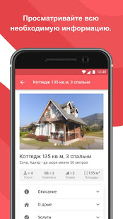 TVIL.RU скриншот 6