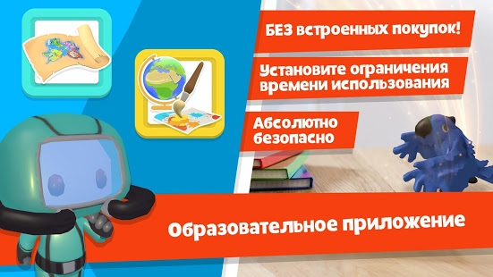 Magic Kinder скриншот 2