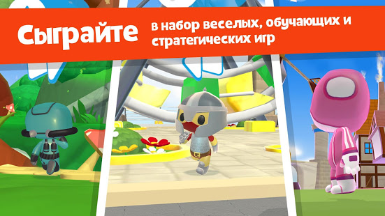 Magic Kinder скриншот 3