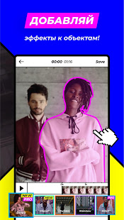 VOCHI скриншот 2