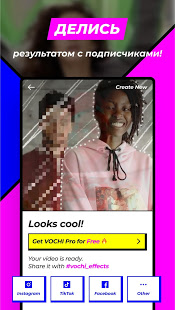 VOCHI скриншот 4