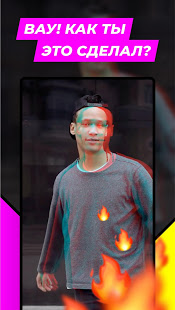 VOCHI скриншот 5