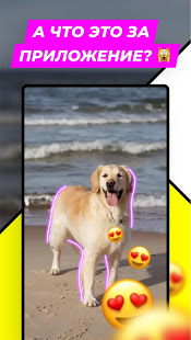 VOCHI скриншот 6