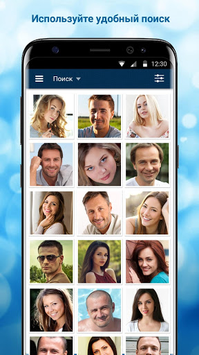 Beboo скриншот 2