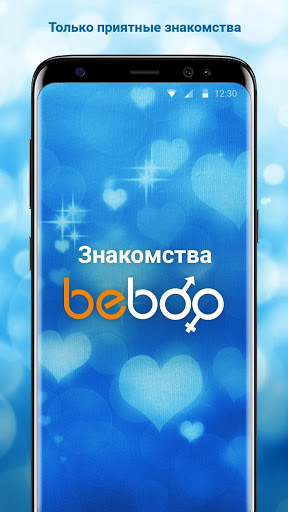 Beboo скриншот 4