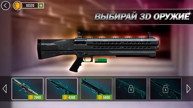 Оружие Камера 3D Симулятор скриншот 2