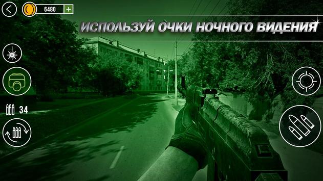 Оружие Камера 3D Симулятор скриншот 3