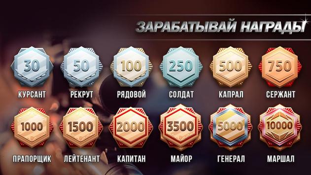 Оружие Камера 3D Симулятор скриншот 4