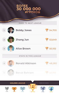 Chess Royale: шахматы онлайн скриншот 5